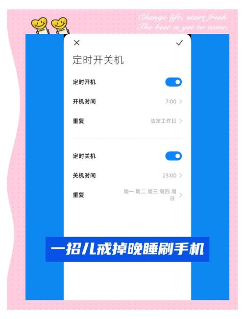 安卓终端关机命令怎么用？-图3