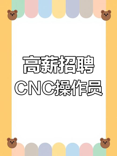 ifre招聘具体岗位要求和薪资如何？-图1