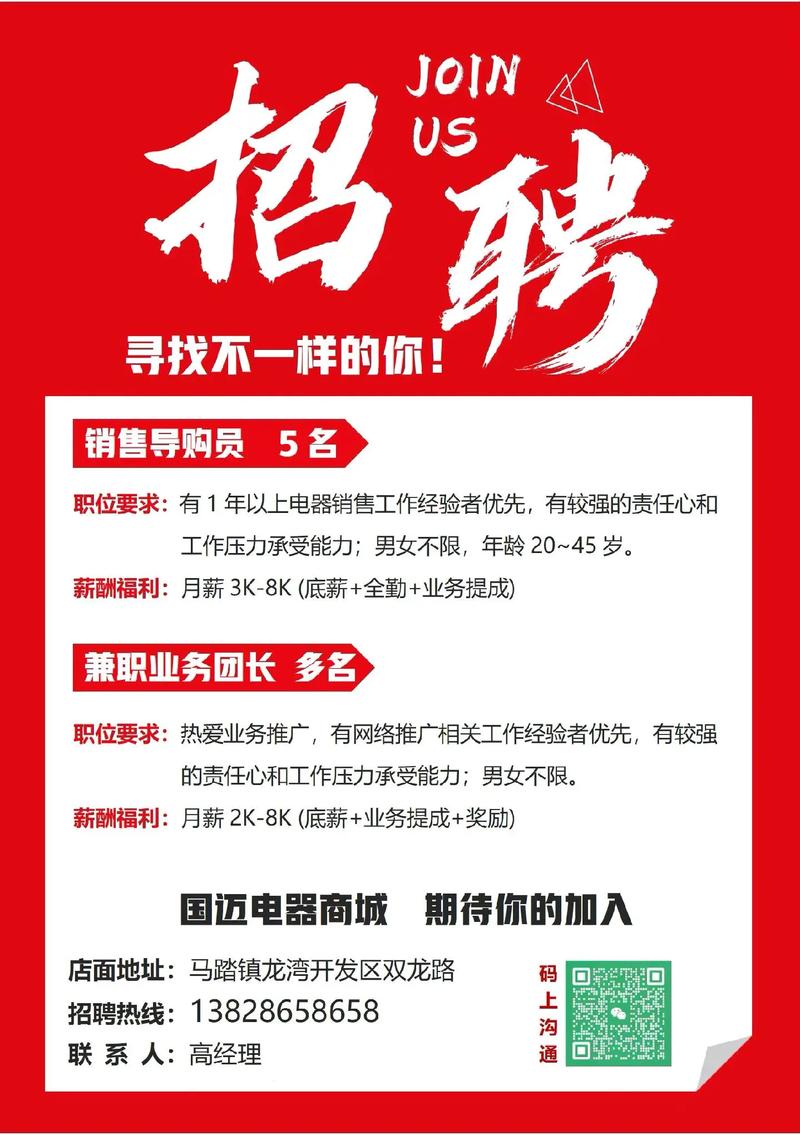 beecloud招聘有何具体岗位和要求？-图3