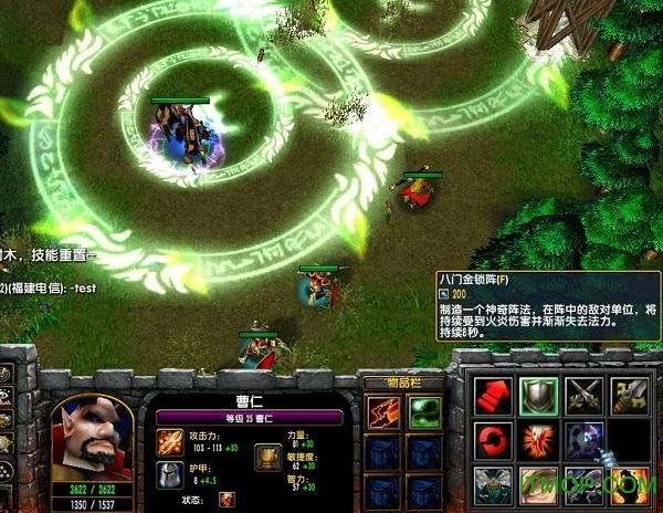 真三蓝宝石命令是什么？-图2