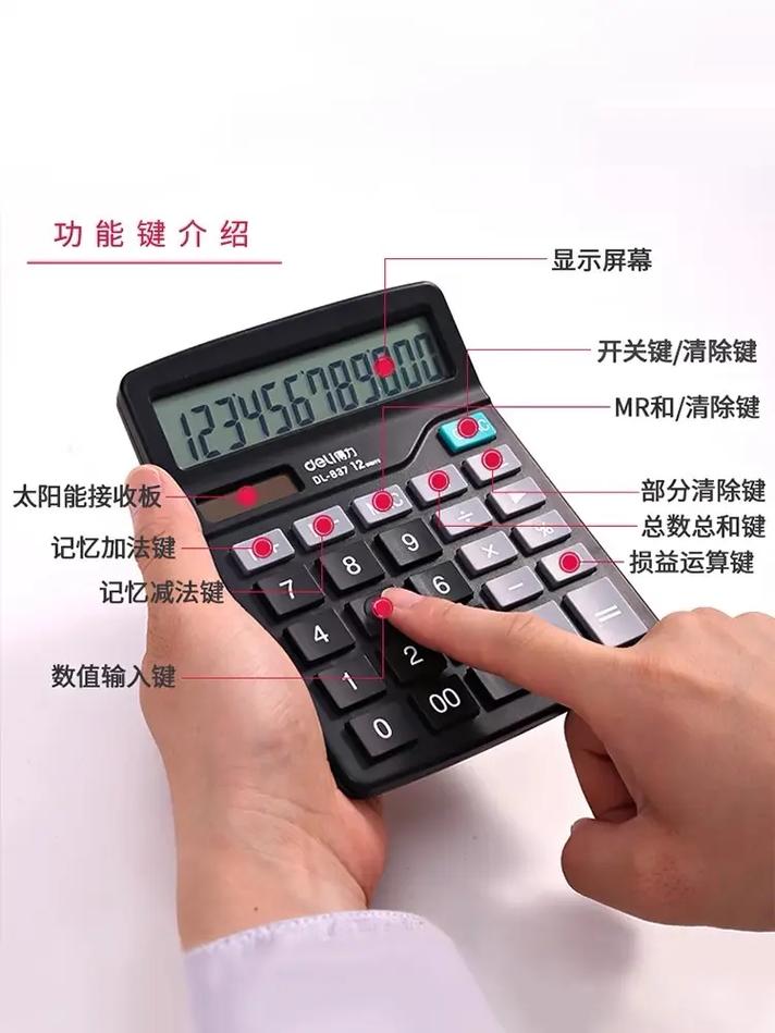 计算器如何调出隐藏命令？-图2