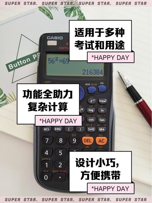 计算器如何调出隐藏命令？-图3