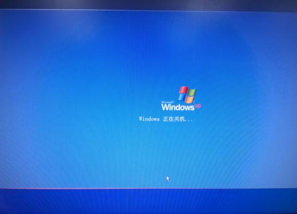 自动关机命令为何突然失效？-图2
