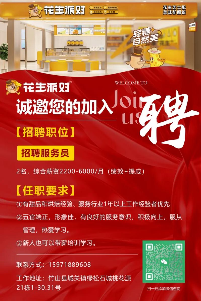 useless招聘是招什么样的人？-图1