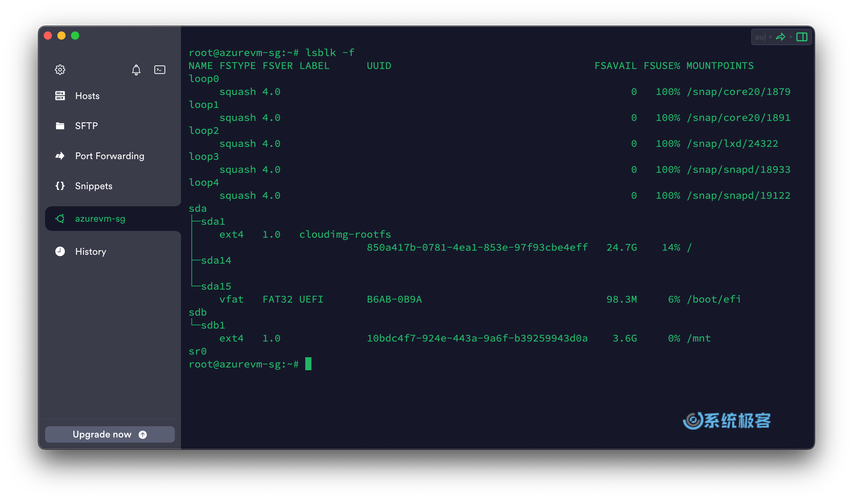 Linux命令如何查看硬盘大小？-图1