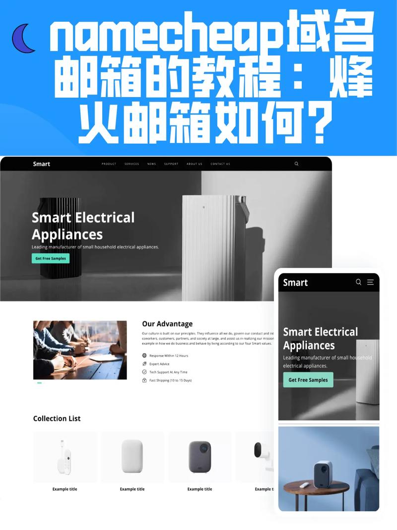 如何注册并配置自己的域名邮箱？-图2