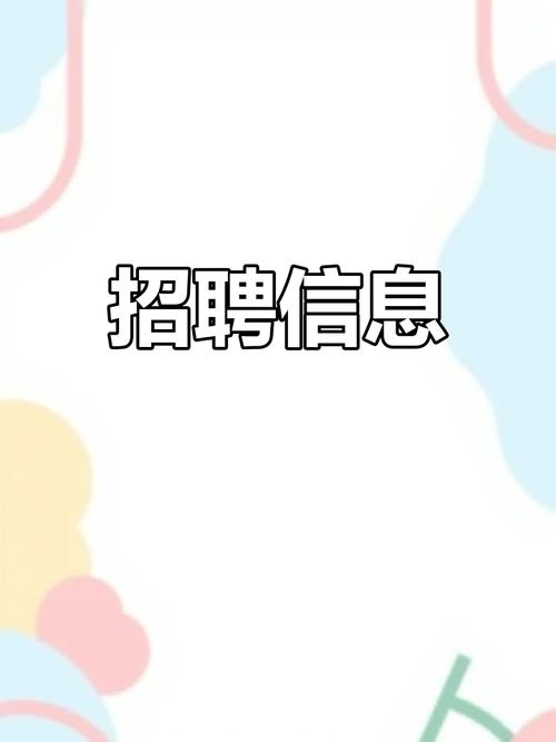 RIL招聘有何新动向或要求？-图1