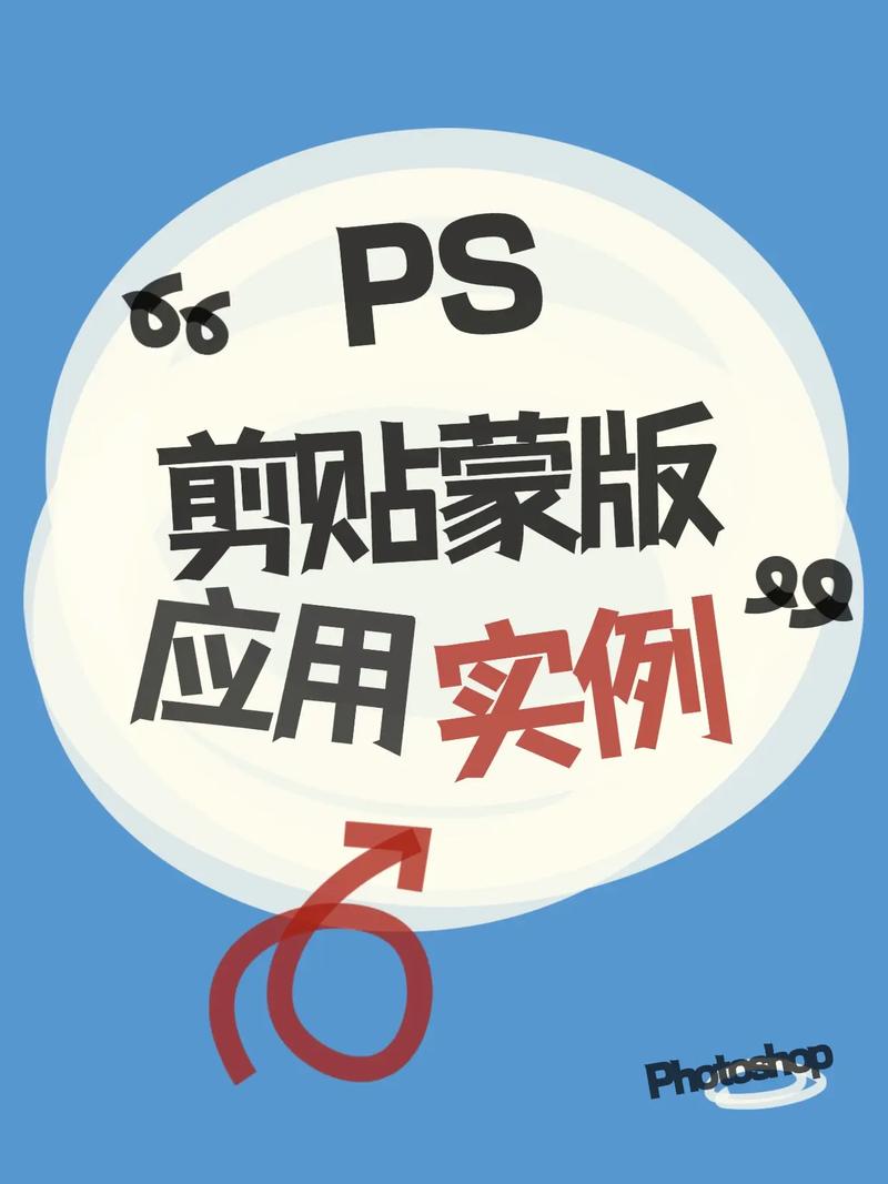 PS蒙版图形不显示怎么办?-图2 PS蒙版图形不显示怎么办?-图2