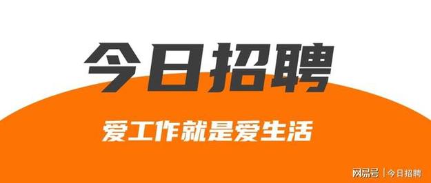 Broadcast招聘，哪些岗位最热门？-图3