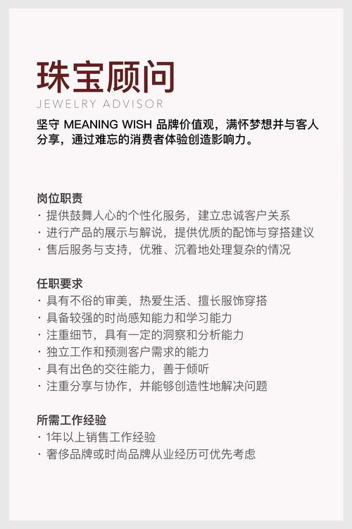 KIDWISH招聘什么岗位?要求有哪些?-图1 KIDWISH招聘什么岗位?要求有哪些?-图1