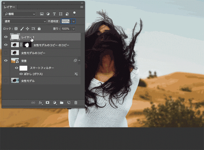 PS如何精准抠毛发与复杂背景?-图3 PS如何精准抠毛发与复杂背景?-图3