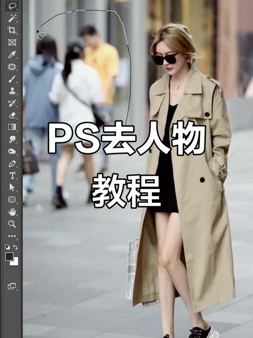 PS如何精准缩小人物而不失真？-图1