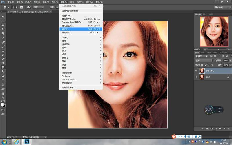 PS如何精准缩小人物而不失真？-图3