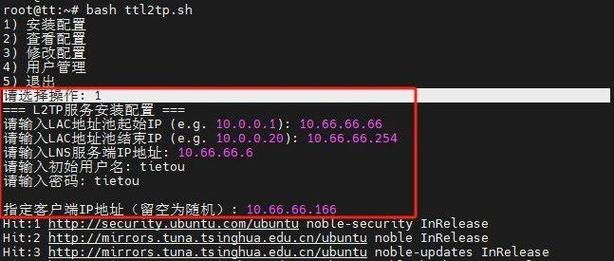 清空服务器命令有哪些？-图2