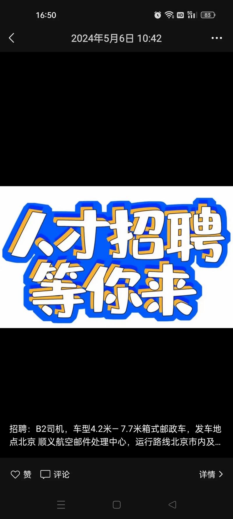 PILZ招聘,哪些岗位正在热招?-图2 PILZ招聘,哪些岗位正在热招?-图2