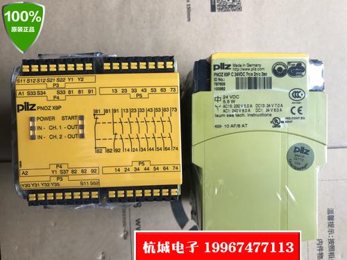 PILZ招聘，哪些岗位正在热招？-图3