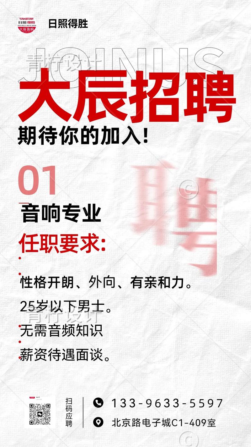 dspic招聘需要哪些技能和经验？-图1