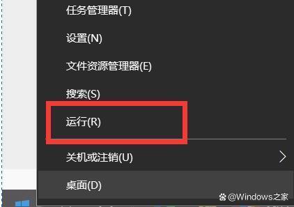 终端命令窗口如何打开？-图1
