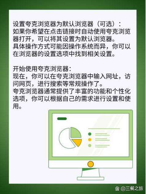 浏览器网站建站步骤有哪些？-图3