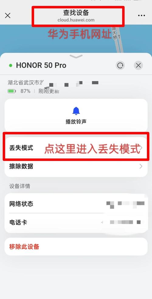 手机Excel数据丢了怎么恢复？-图2