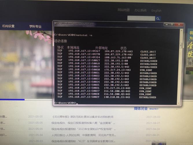 xp无线网命令有哪些？-图2