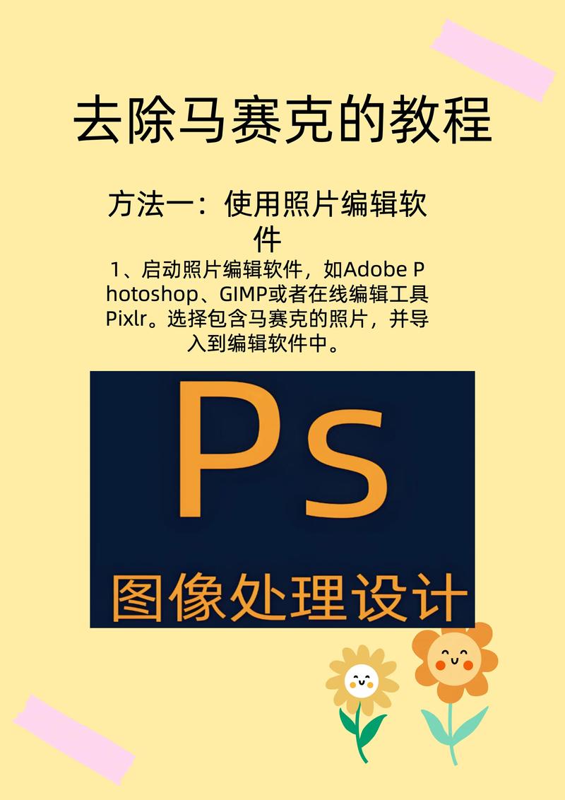 网页设计中如何去掉点?-图2 网页设计中如何去掉点?-图2