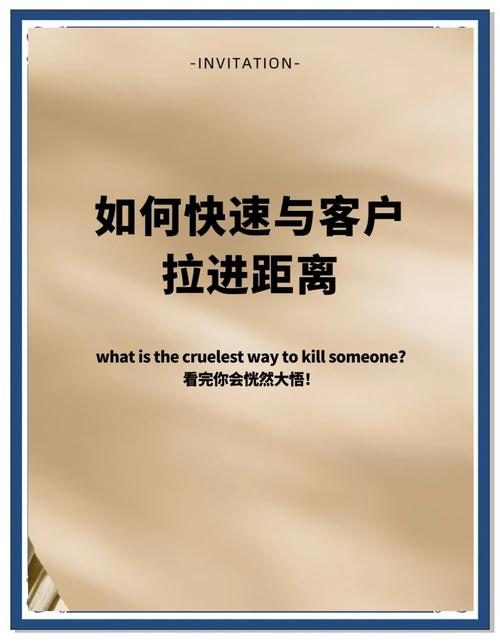 企业与客户如何建立信任?关键在哪?-图1 企业与客户如何建立信任?关键在哪?-图1