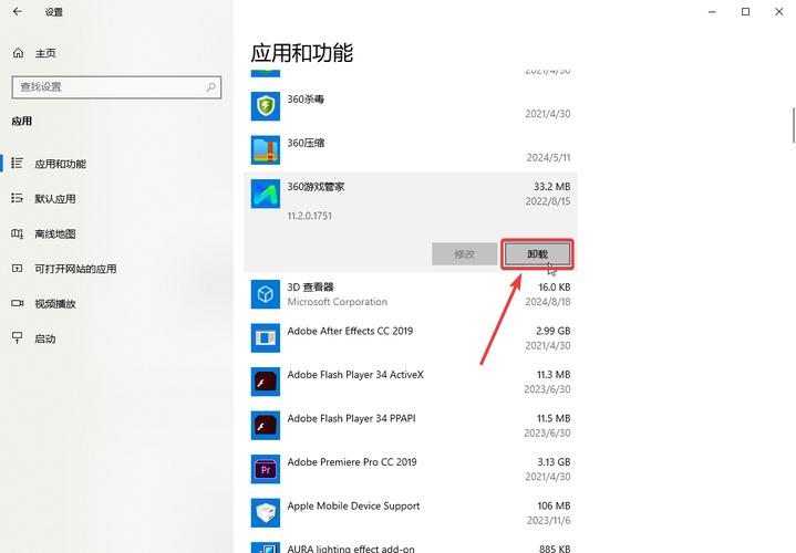 如何彻底卸载IE10？命令是什么？-图1