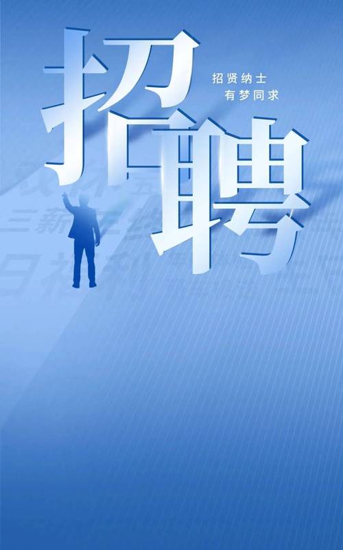 itsq招聘什么岗位?要求有哪些?-图1 itsq招聘什么岗位?要求有哪些?-图1