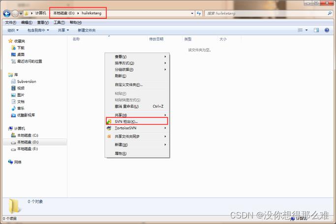 svn清理命令行如何正确操作?-图2 svn清理命令行如何正确操作?-图2