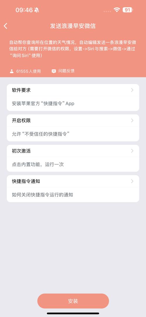 苹果如何进入命令行界面？-图3