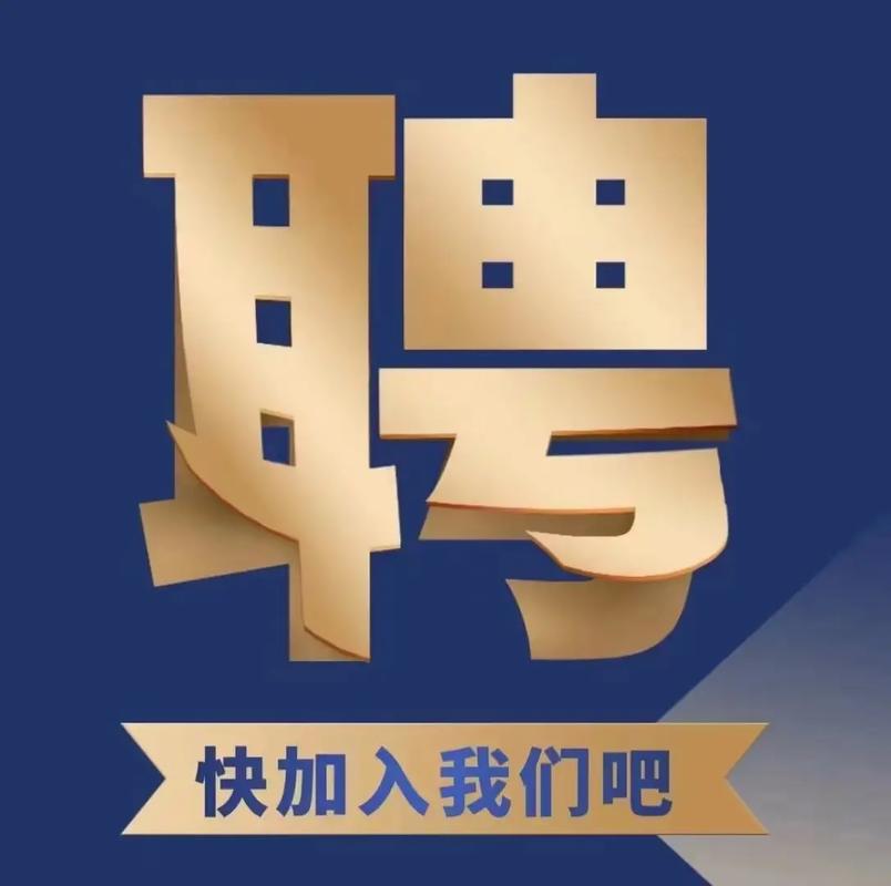 Rust岗招聘，技能要求与薪资范围如何？-图3