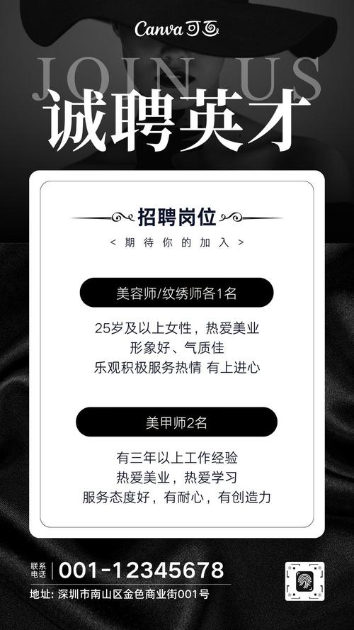 Beeline招聘有哪些岗位？要求如何？-图3