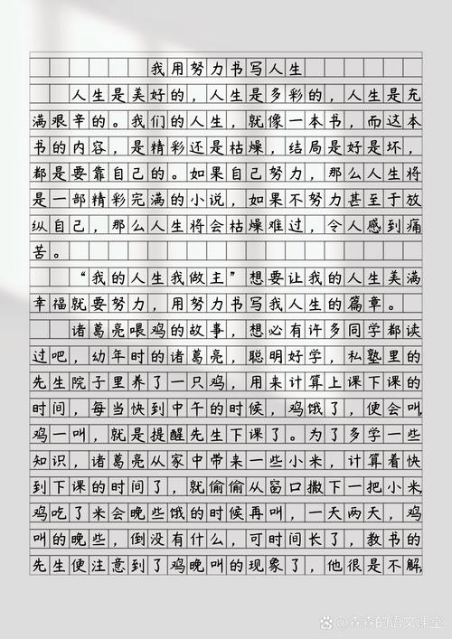 如何狂拽写自己优秀?-图1 如何狂拽写自己优秀?-图1