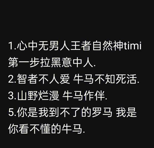 如何狂拽写自己优秀?-图2 如何狂拽写自己优秀?-图2