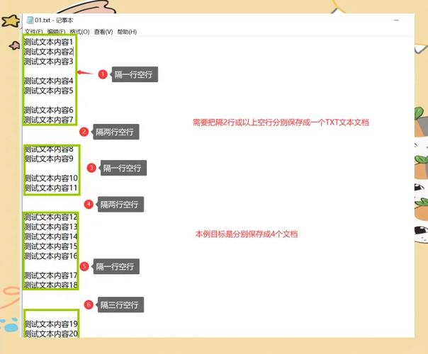 网站后台段落如何隔开?-图1 网站后台段落如何隔开?-图1