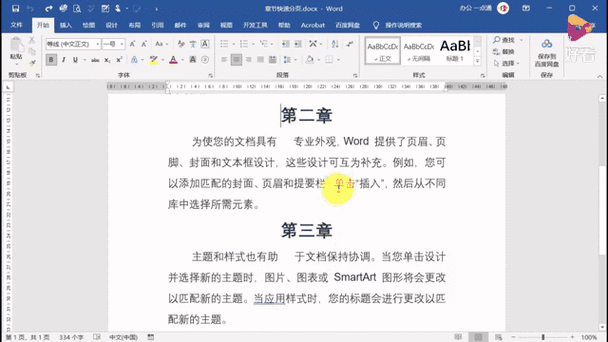 网站后台段落如何隔开?-图2 网站后台段落如何隔开?-图2