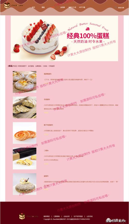 新手如何快速入门网页设计？-图1