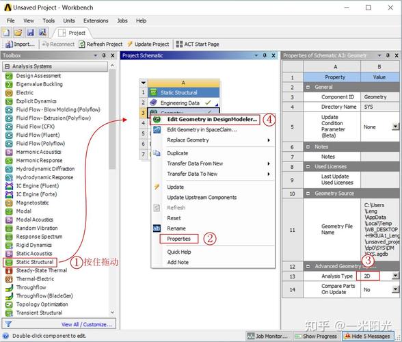 ANSYS如何导入命令流？-图2