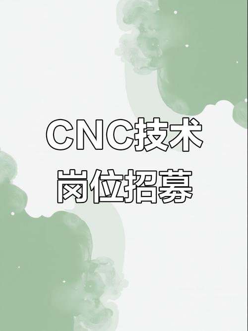 setix招聘有何具体岗位与要求?-图2 setix招聘有何具体岗位与要求?-图2