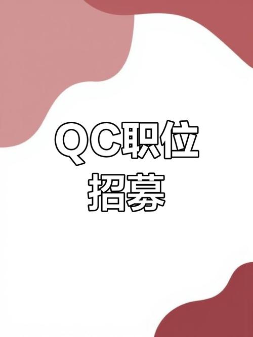 smTlPQc招聘是什么?-图1 smTlPQc招聘是什么?-图1