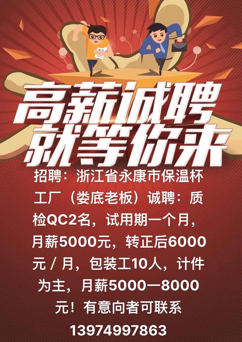 smTlPQc招聘是什么?-图3 smTlPQc招聘是什么?-图3