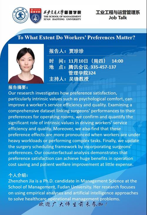 Soldwords招聘,具体岗位和要求是什么?-图1 Soldwords招聘,具体岗位和要求是什么?-图1