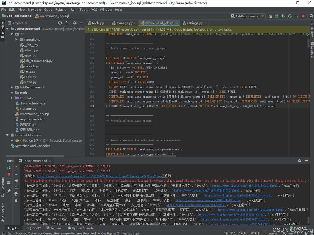Python招聘需求有哪些关键点?-图2 Python招聘需求有哪些关键点?-图2