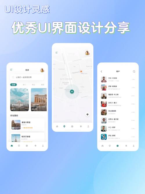 手机端网页设计的关键是什么？-图3