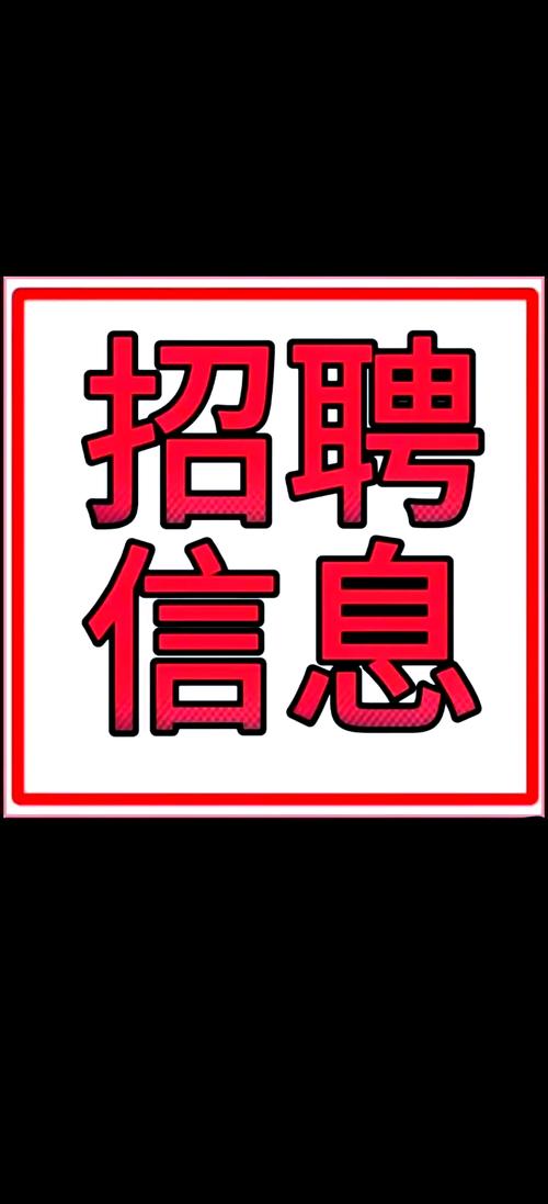 inhabit招聘什么岗位？-图3