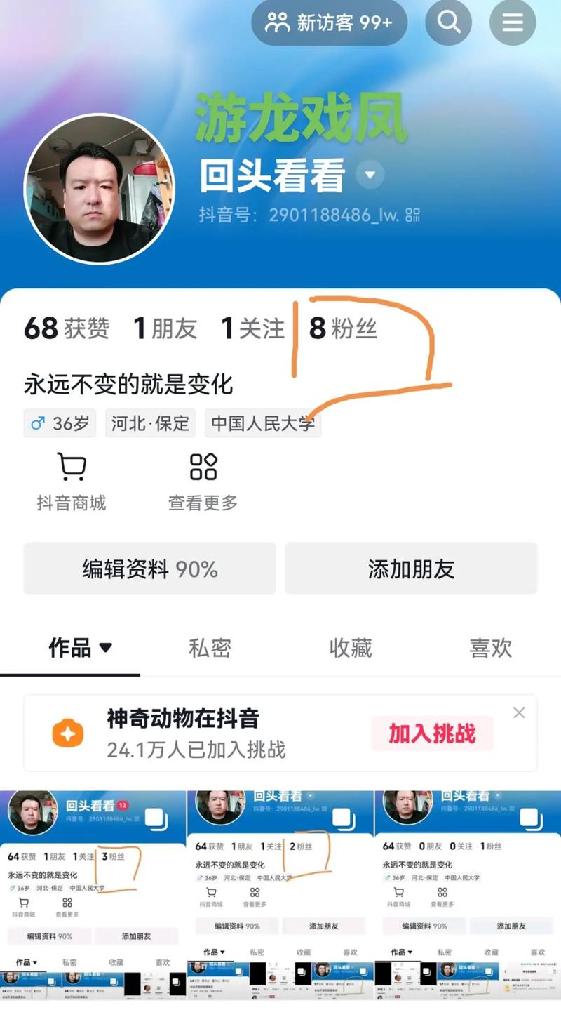 网站被关注度怎么查?-图2 网站被关注度怎么查?-图2