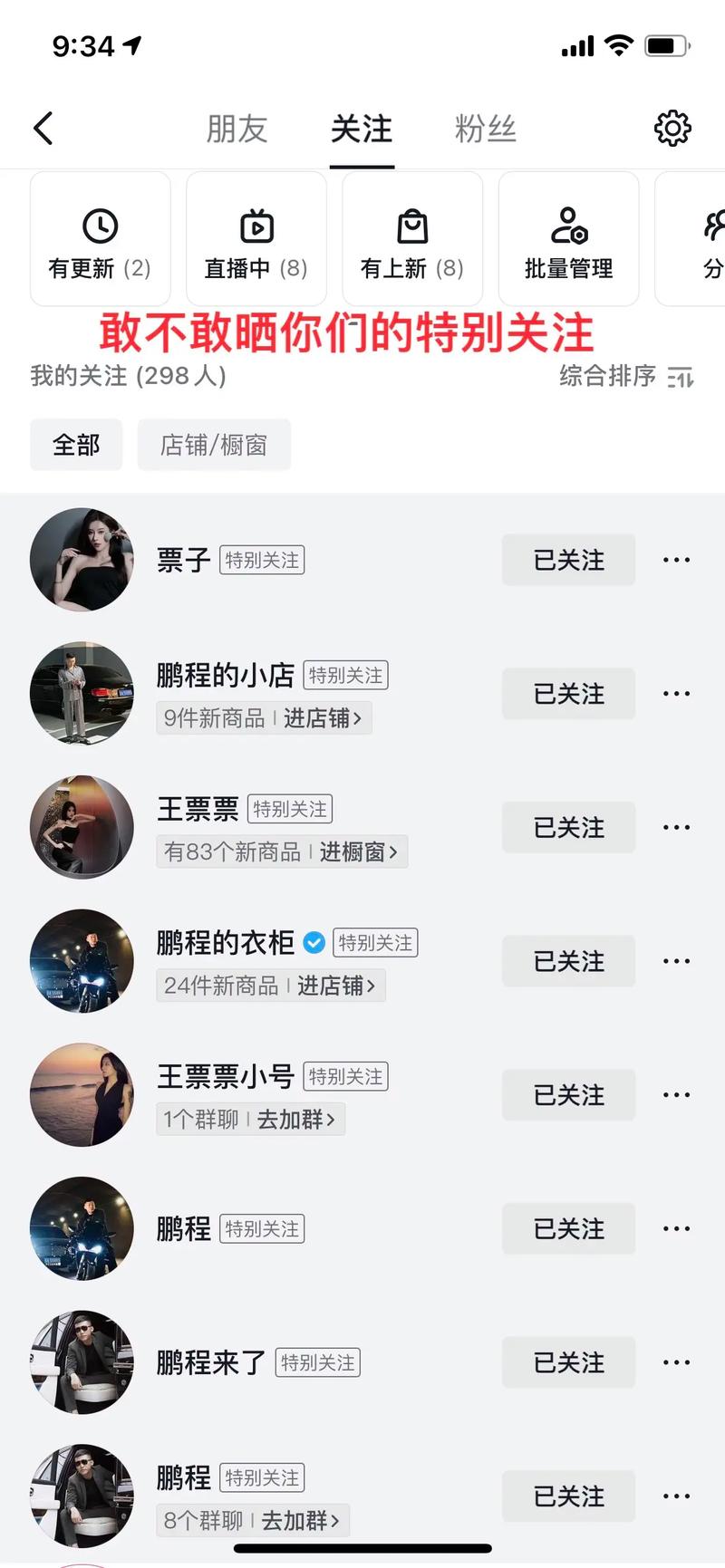 网站被关注度怎么查?-图1 网站被关注度怎么查?-图1