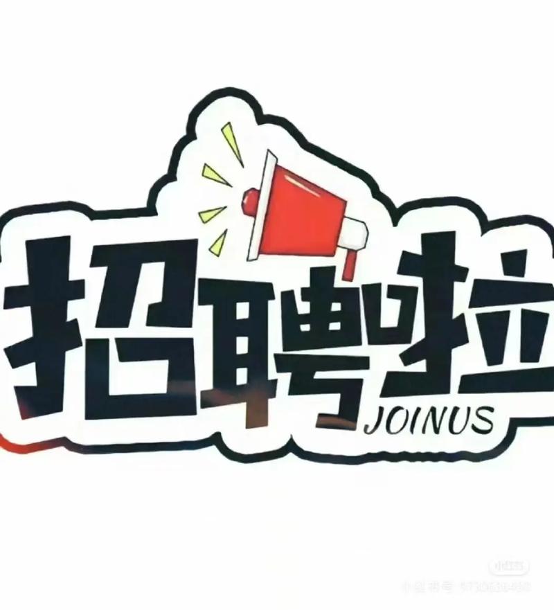 OpenXLive招聘，哪些岗位在等你？-图2