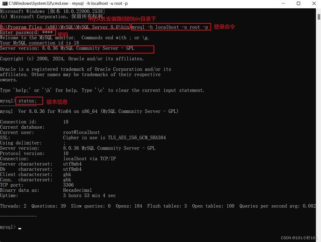 MySQL命令行参数有哪些关键配置选项?-图1 MySQL命令行参数有哪些关键配置选项?-图1
